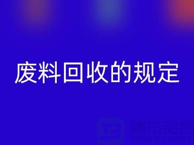 废丝mk网页版厂家-废料mk网页版的规定-废丝mk网页版价格-缝纫线mk网页版市场