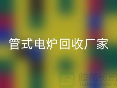 管式电炉mk网页版厂家_箱式电炉价格_加热设备mk网页版公司ShTengBu.com