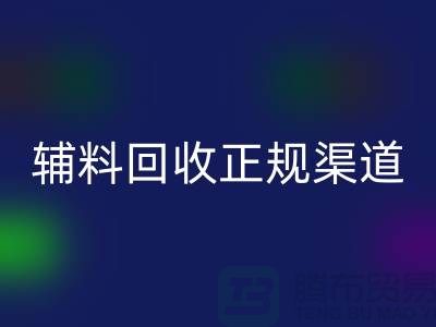 揭秘服装辅料mk网页版正规渠道的重要性及操作指南