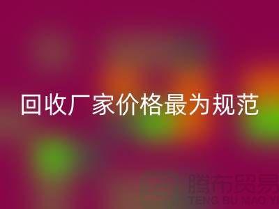 mk网页版库存布料厂家价格最为规范_定达计划范畴_mk网页版