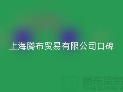 mk网页版，口碑与信誉，同行人都认可