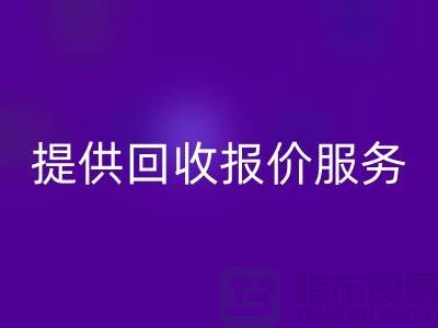 mk网页版针织面料网站-提供mk网页版报价服务-常州mk网页版针织面料厂家