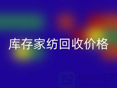 床垫养护小知识-库存家纺mk网页版价格-南通库存四件套mk网页版公司