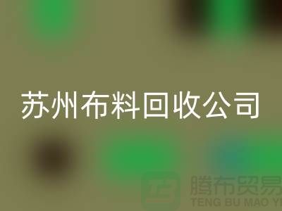 涤棉纱mk网页版：mk网页版T/C(85/15)高配：21S，26S，32S，40S-苏州布料mk网页版公司