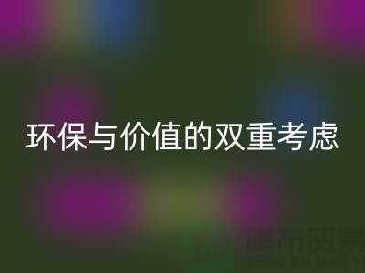 羊绒大衣mk网页版处理：环保与价值的双重考虑-上海库存服装mk网页版