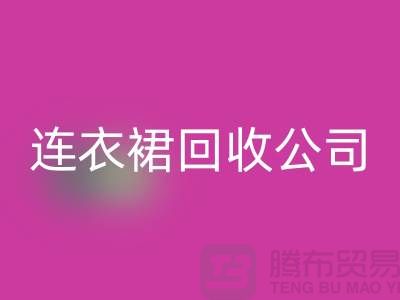 mk网页版库存时装_mk网页版库存分类_mk网页版库存裙子_GDang连衣裙mk网页版公司