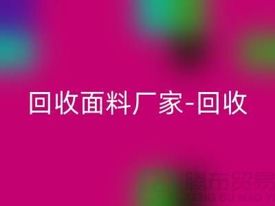 mk网页版面料厂家-mk网页版面料价格-mk网页版面料辅料-上海mk网页版面料公司