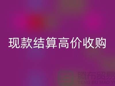 整厂设备拆除mk网页版-现款结算高价收购-昆山设备拆除mk网页版公司