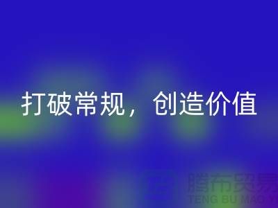 打破常规，创造价值：电子芯片mk网页版厂家的创意处理方案