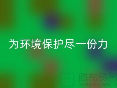 酒店用品mk网页版公司解决您的困扰，为环境保护尽一份力