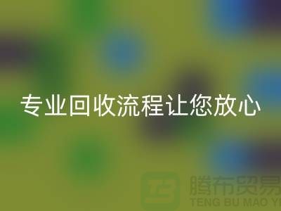 酒店用品mk网页版公司的专业mk网页版流程让您放心有保障