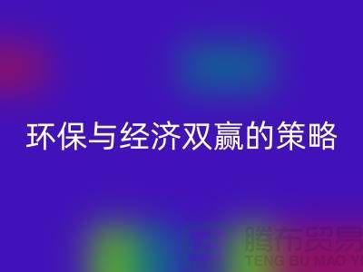 mk网页版库存积压物资：环保与经济双赢的策略-上海高价库存mk网页版