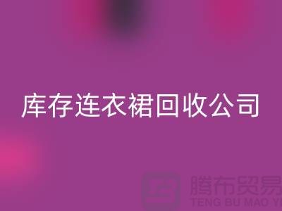 品牌连衣裙mk网页版，连衣裙mk网页版价格，库存连衣裙mk网页版厂家