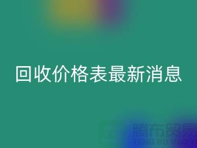 羊绒大衣mk网页版价格表最新消息