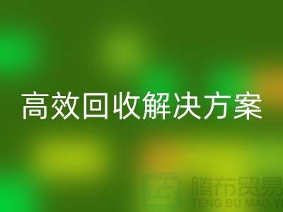 纺织设备mk网页版公司＞＞＞高效mk网页版解决方案