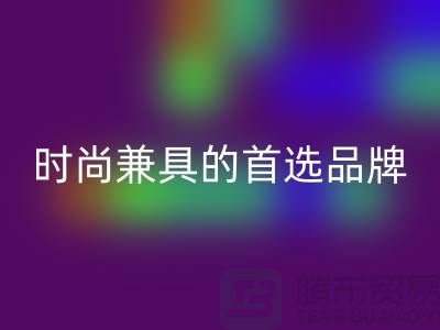 伟星拉链：品质保证与时尚兼具的首选品牌@拉链mk网页版平台