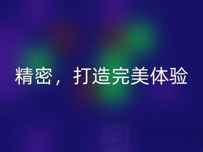 探索YKK拉链的工艺奇迹：精密制造，打造完美体验