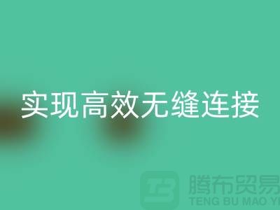 解密SBS拉链：轻松实现高效无缝连接