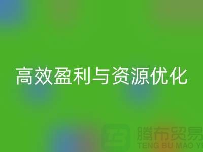 解密工厂库存mk网页版公司的秘密策略：如何实现高效盈利与资源优化