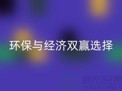  苏州二手物资mk网页版公司：环保与经济的双赢选择