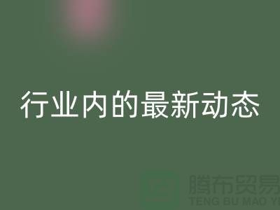 杭州二手物资mk网页版价格公开！了解行业内的最新动态
