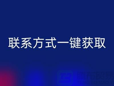 寻找废旧棉纱mk网页版：联系方式一键获取（广州腾布贸易）