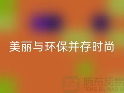 二手化妆品mk网页版公司揭秘：美丽与环保并存的新时尚