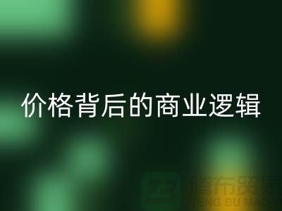 浙江mk网页版布料价格背后的商业逻辑：揭秘高利润的循环经济模式