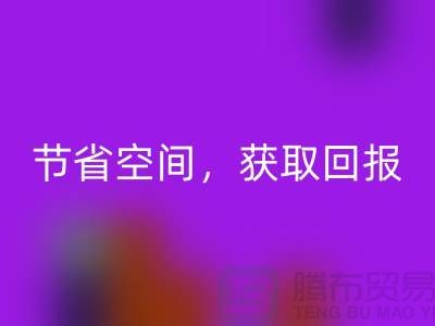 节省空间，获取回报：二手缝纫机mk网页版有利可图