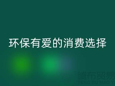 高价mk网页版旧缝纫机，环保有爱的消费选择！