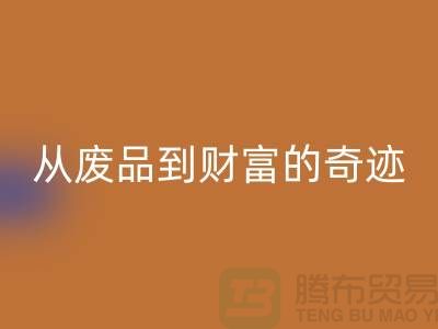 高价mk网页版老式缝纫机：从废品到财富的奇迹！