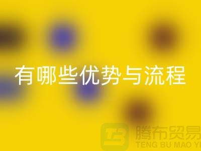 高价mk网页版库存拉链公司有哪些优势与流程——上海拉链mk网页版电话