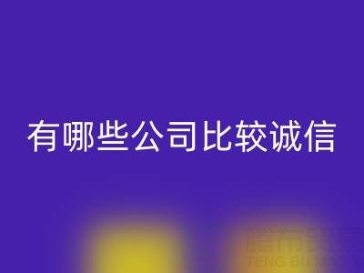 mk网页版制衣厂辅料有哪些公司比较诚信——库存辅料mk网页版市场