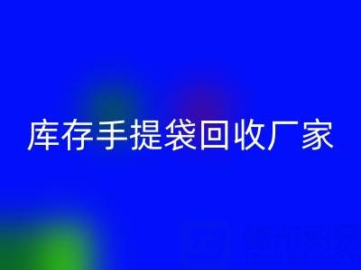 食品袋mk网页版价格，编织袋mk网页版多少钱一吨——库存手提袋mk网页版厂家