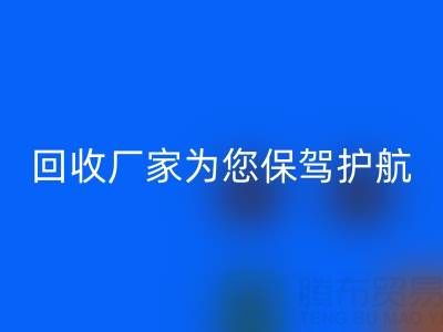 环保行动，广东无纺布袋mk网页版厂家为您保驾护航