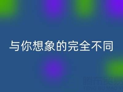 惊人发现＞＞＞真丝面料mk网页版价格与你想象的完全不同