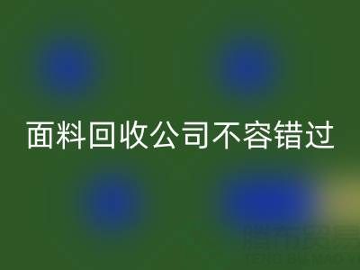 为地球保卫战：上海真丝面料mk网页版公司不容错过