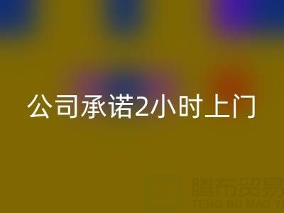 上海棉纱mk网页版公司承诺2小时上门看货＞＞＞收购库存棉纱厂家