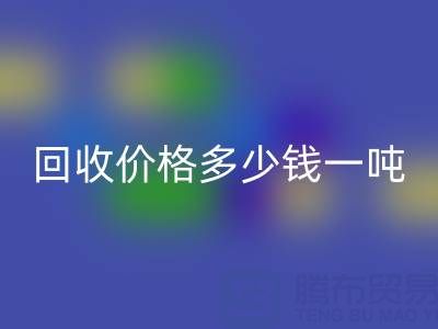 纯棉棉纱40支mk网页版价格多少钱一吨