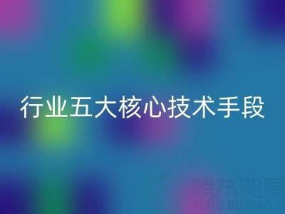 烟气余热mk网页版的五大核心技术手段解析