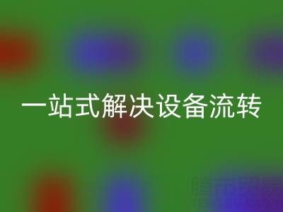 专业mk网页版二手锅炉APP推荐：一站式解决设备流转难题