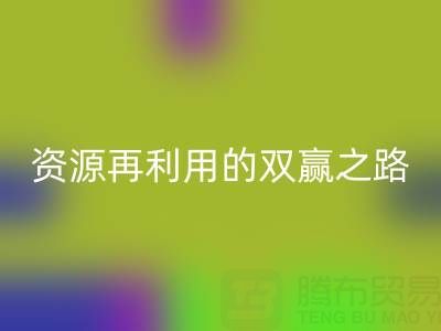 废旧锅炉mk网页版：环保与资源再利用的双赢之路