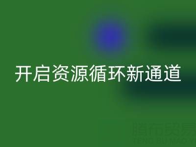 二手酒店用品mk网页版电话：开启资源循环新通道