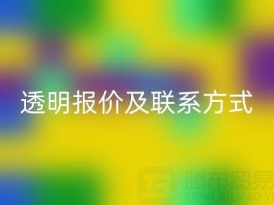 离子交换树脂mk网页版服务全解析：专业厂家、透明报价及联系方式