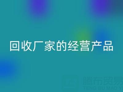 探寻真丝服装mk网页版厂家的主要经营产品