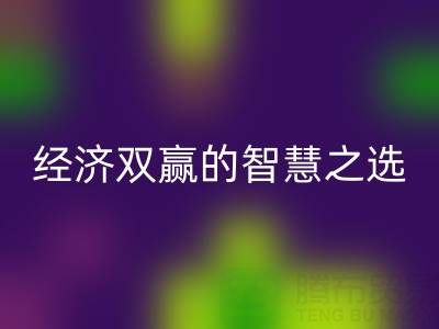 上海辅料库存mk网页版：环保与经济双赢的智慧之选