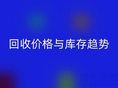 包装袋mk网页版指南：厂家、价格与库存mk网页版公司解析