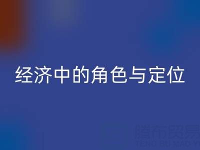 拉链mk网页版厂家在循环经济中的角色与定位