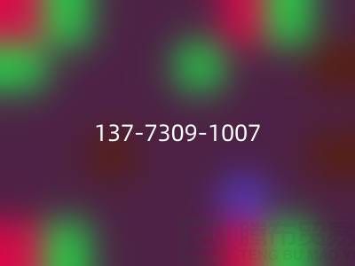 紧急mk网页版布料，这个(137-7309-1007)电话能帮你！