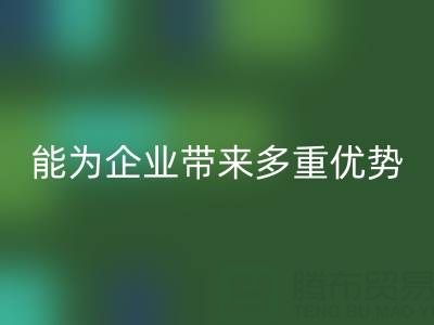 库存辅料mk网页版厂家：能为企业带来多重优势